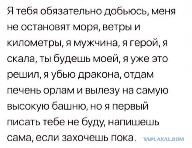 Бредзона 29.04.21
