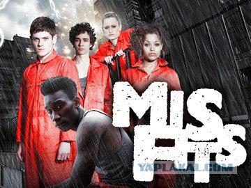 Пять моих любимых сериалов, кто не смотрел советую
