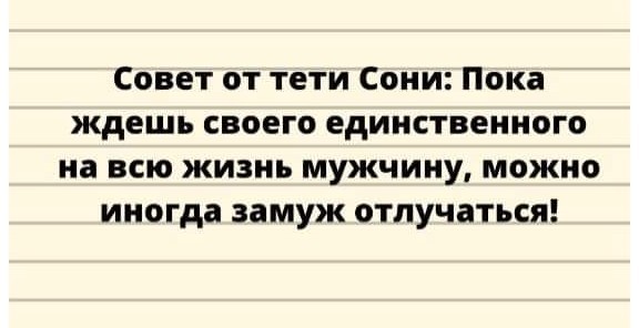 Женщина никогда тебе не простит свою измену