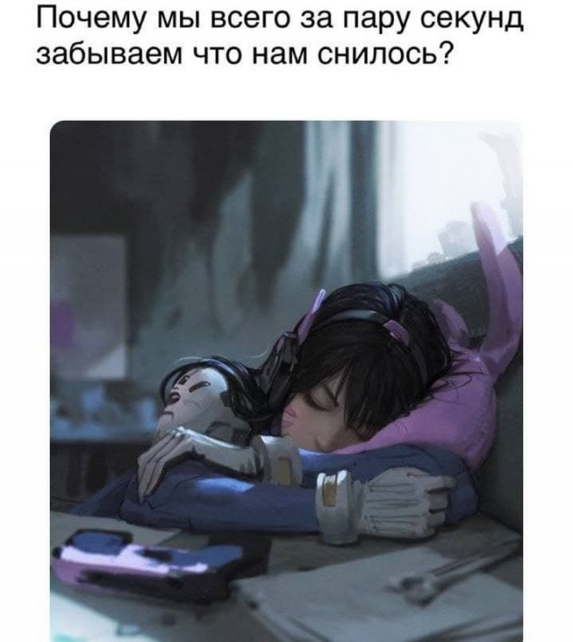 Картинки и мемы для настроения 23.06.2021