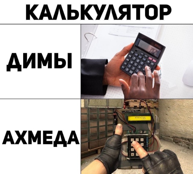 Аморальная деградация