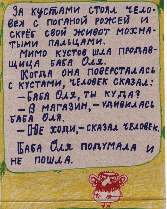 Почему размер пениса неважен