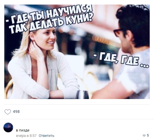 Картинки и мемы, всем прекрасных выходных