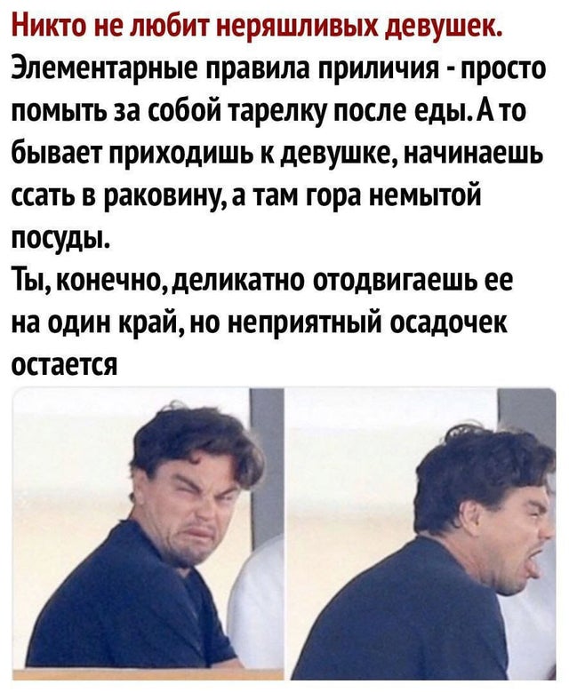 Не очень адекватный юмор