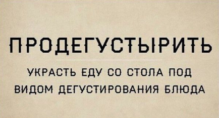 Забавные шутки, картинки и фразы из этих ваших интернетов 27.10.2021
