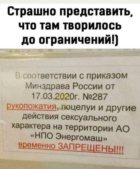 Так себе картинки 20.11.21