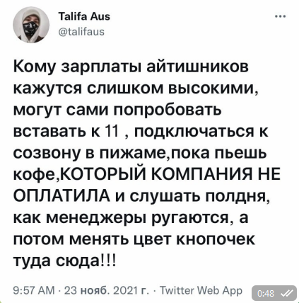Посчитаем средний класс?