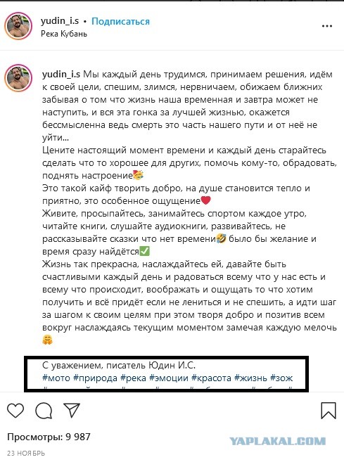 «Добрее надо быть»
