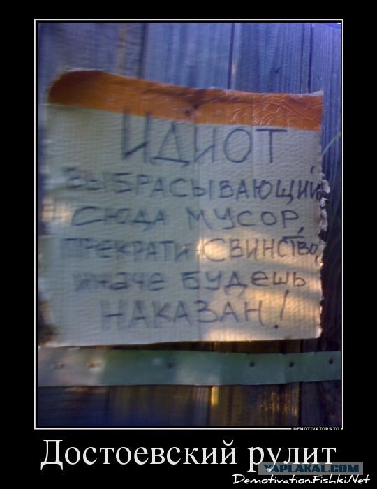 ТруЪ демотиваторы