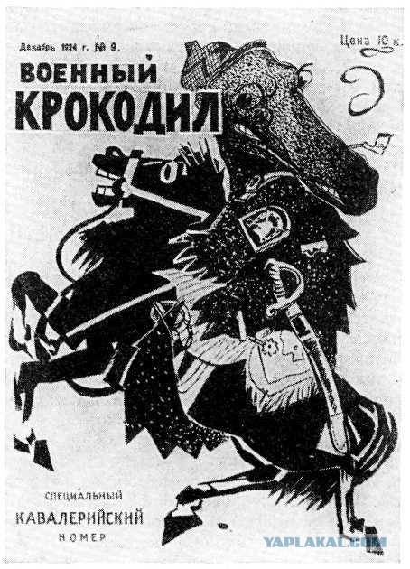 Журналы СССР