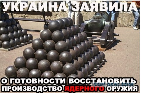 Байден назвал дату «вторжения» РФ на Украину – Politico