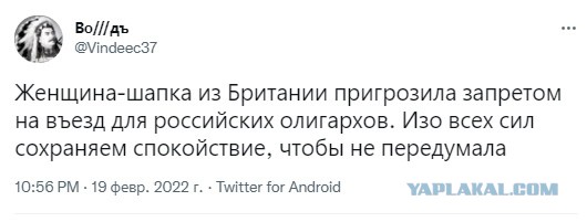 Лондон пообещал закрыть въезд «российским олигархам» в случае вторжения РФ на Украину