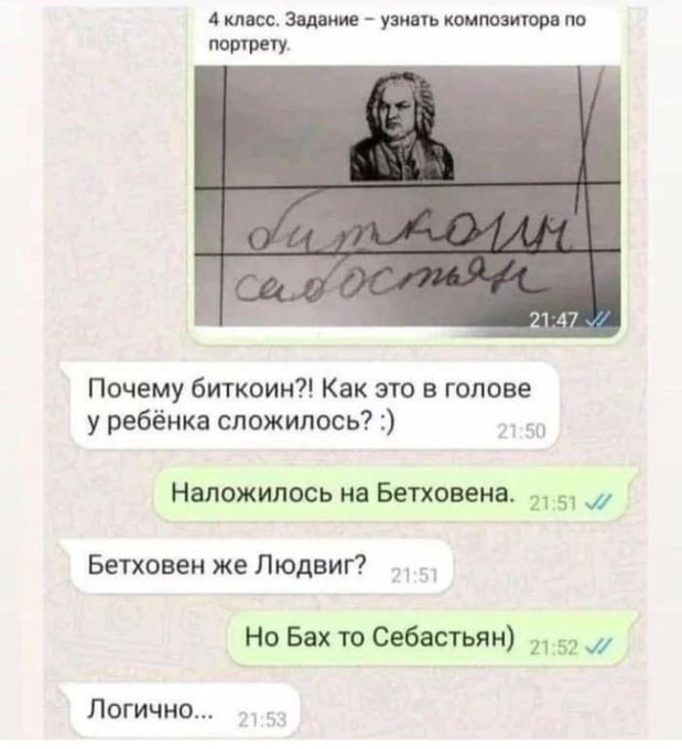 Выходные заканчиваются