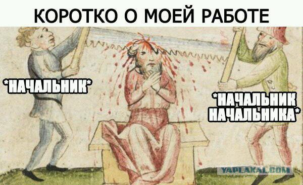 Да что же это такое-то, А?