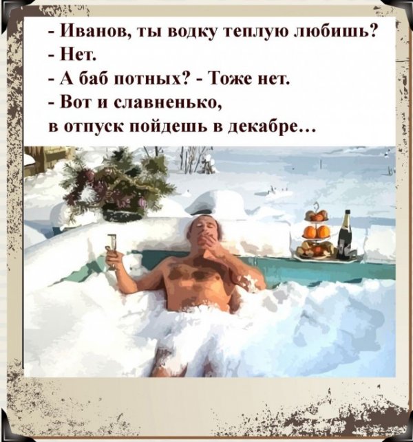 Картинки и мемы для настроения - 27