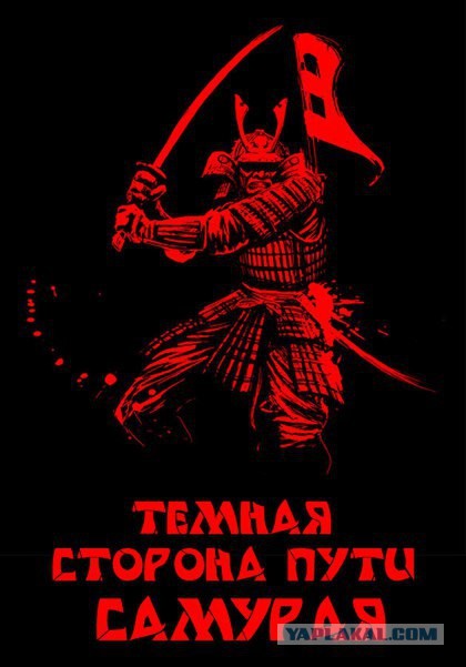 "Веселее, вы в хоккее! “