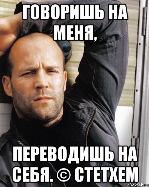 Кто обзывается тот сам так называется картинка