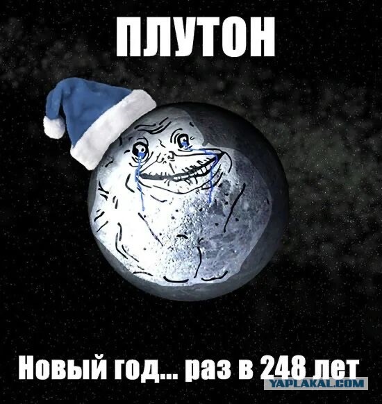 Мемы 2025 декабрь 31