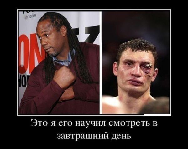 Виталик - страха не было