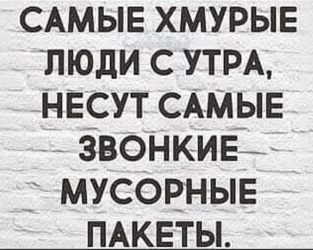 Немного картинок для настроения - 112
