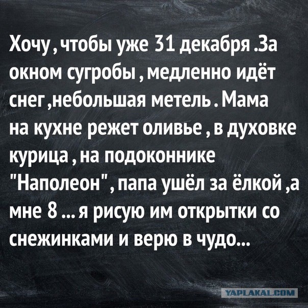Народная меДИЧина 3005
