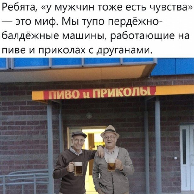 Картинки и мемы для настроения - 125
