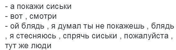 Почему женщины одним "дают" сразу, а других матросят месяцами