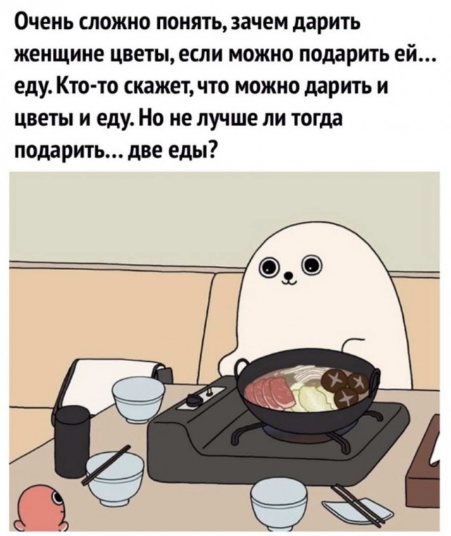 Забавные комментарии из социальных сетей (09.01.23)