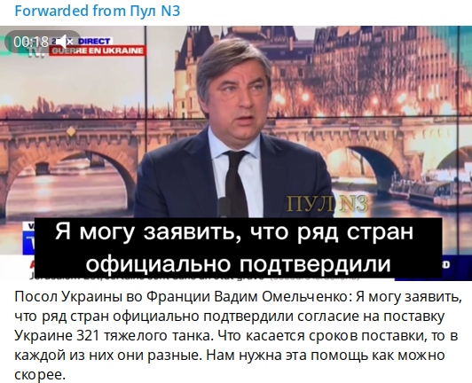 БпЛА "Ланцет" уничтожил гаубицу M777 в районе Кременной