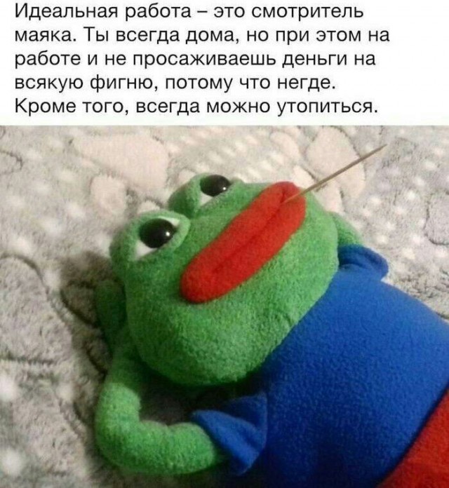 Картинки и мемы для настроения - 131