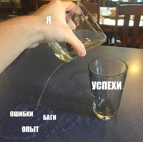 Околоайтишные мемчики 2
