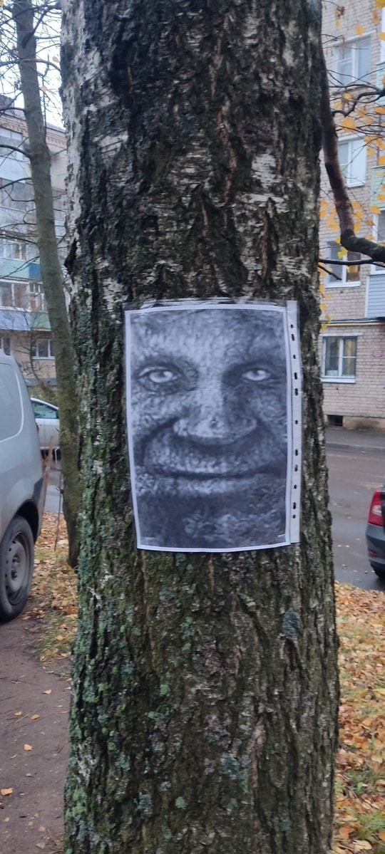 Народная меДИЧина 8007