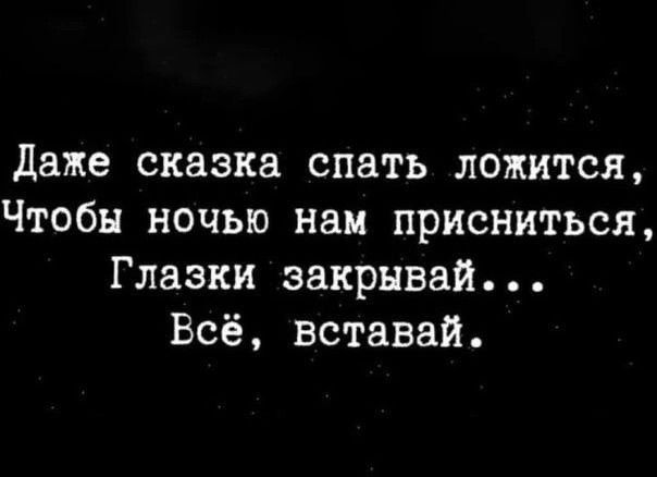 Нуштош 18.03.2023
