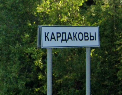 Путевые фотоприколы