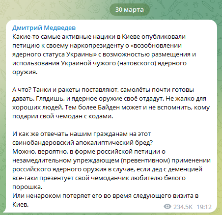 Медведев ответил на появление петиции от размещении американского ядерного оружия на Украине на сайте  президента Украины