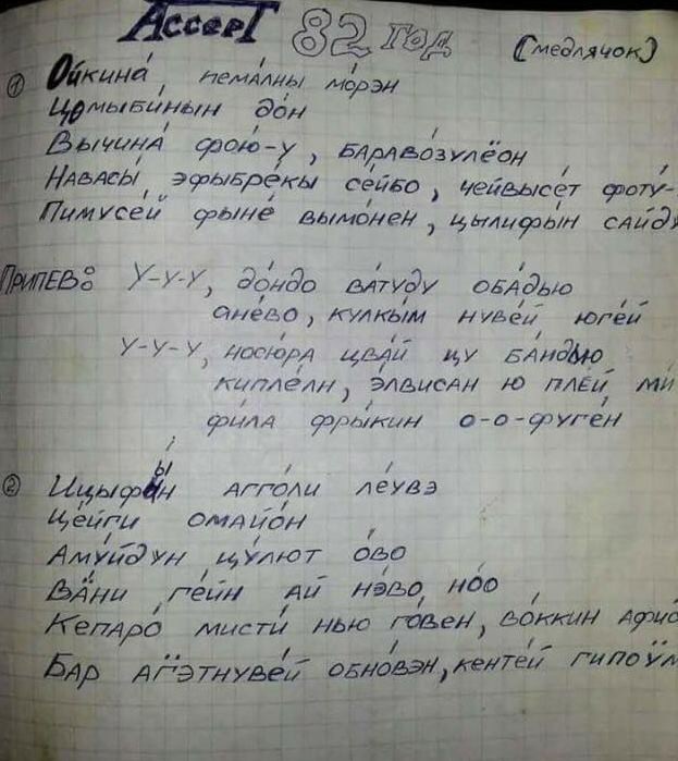 6 апреля 1952 года родился Удо Диркшнайдер (Udo Dirkschneider)