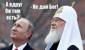 Победная поступь идиотизма по планете – том 12