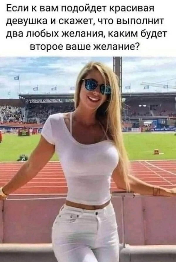 Картинки и мемы, всем хороших выходных
