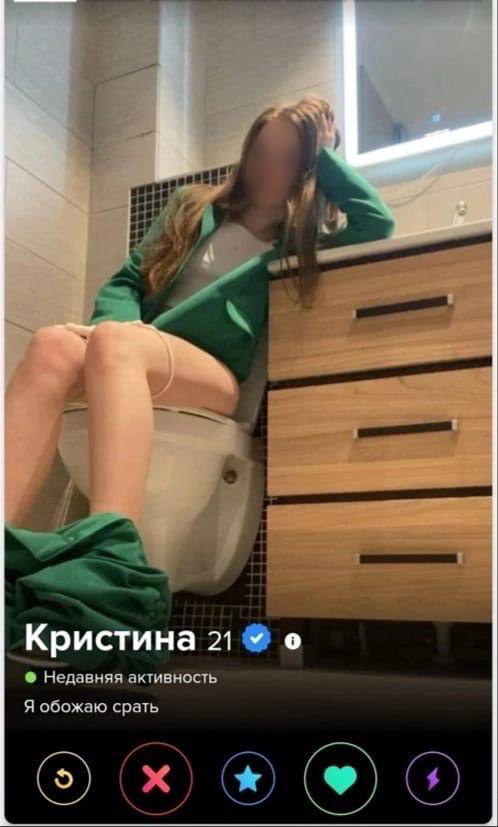 Ой беда-то какая... Сервис знакомств Тиндер уходит из России