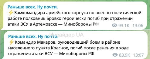 Победная поступь идиотизма по планете – том 14