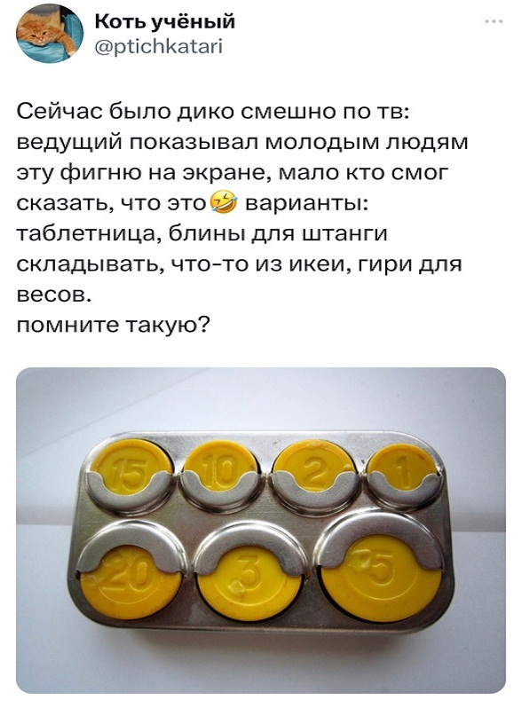 Картинки и мемы, всяко разно - 179