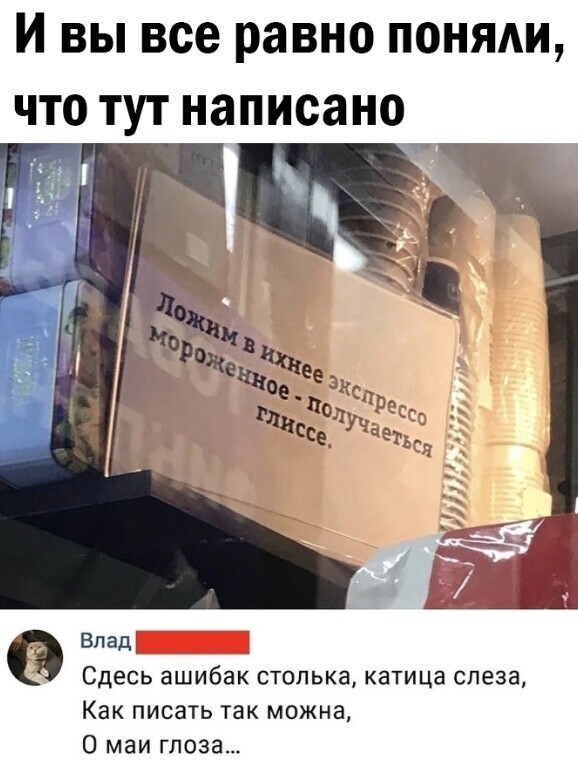 Картинки и мемы, всяко разно - 181