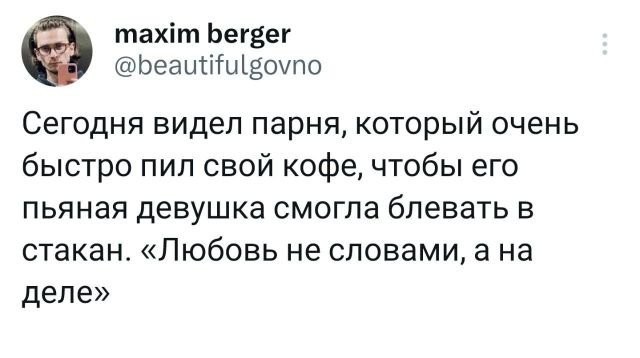 Скриншоты и комментарии из социальных сетей 07.07.23
