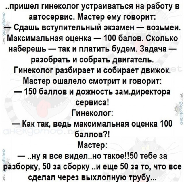 Тринадцатая подборка самых баянистых баянов! Ностальгируем...