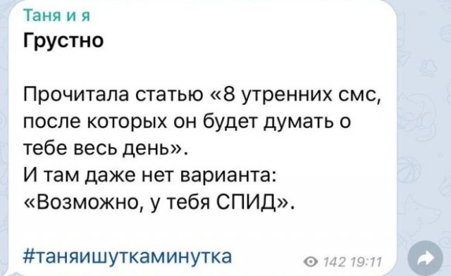 Забавные картинки, шутки из этих ваших интернетов