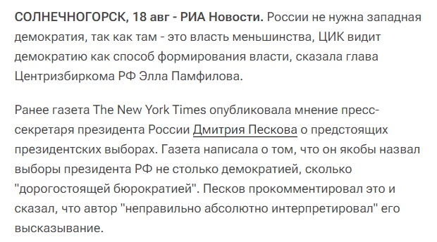 Депутат от КПРФ Михаил Варенцов требует отменить выборы в Шуе