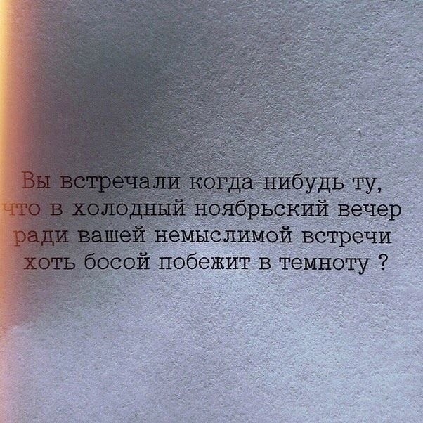 Парни, что вы поняли, пожив некоторое время с девушкой?
