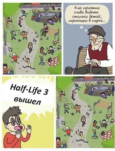 Half-Life 3