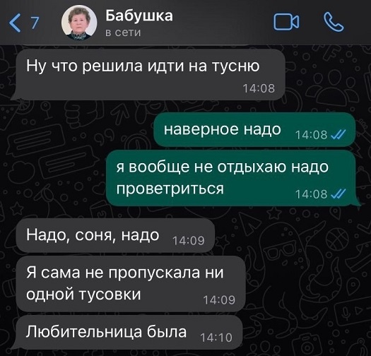 Как понять, что ваши друзья - алкоголики?