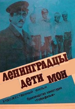 80 лет снятию блокады Ленинграда